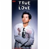 「TRUE LOVE」