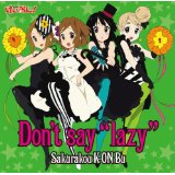 「Don’t say “Lazy”」