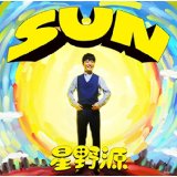 「SUN」