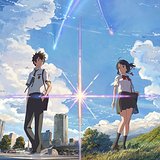 「前前前世 (movie ver.)」