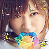 「にじいろ」-（ピアノソロ中～上級編）