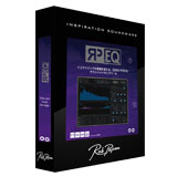 ディリゲント、ROB PAPENが手掛けるEQプラグイン「RP-EQ」を発売