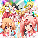 アニメ「緋弾のアリアAA」キャラクターソング集の収録内容とジャケ写が解禁！