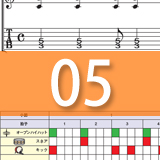 ギターフレーズにハマる！打ち込みドラム講座 第05回