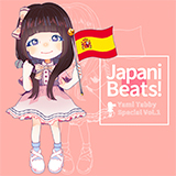 アニソンレーベル”WANNA GOMA RECORDS”の第1弾リリースが決定！