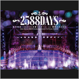 松井玲奈のSKE48卒業コンサートDVD & Blu-rayのダイジェスト映像が公開！