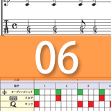 ギターフレーズにハマる！打ち込みドラム講座 第06回