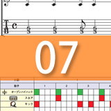 ギターフレーズにハマる！打ち込みドラム講座 第07回