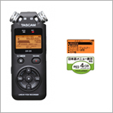 TEAC、リニアPCMレコーダーTASCAM「DR-05VER2-J」