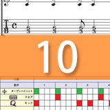 ギターフレーズにハマる！打ち込みドラム講座 第10回（最終回）