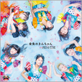 お祭り系アイドルユニット「FES☆TIVE」、艶やかな花魁姿で金魚3000匹と共演したMVを公開