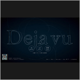KAMRAが新曲「Deja vu」の斬新なMVを公開