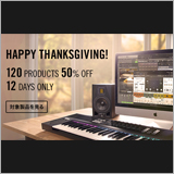 Native Instrumentsが「HAPPY THANKSGIVING!」セールを開催中！