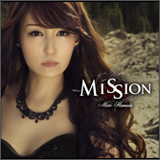 浜田麻里、ニューアルバム『Mission』の詳細を解禁！