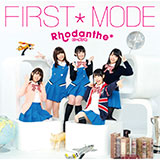 Rhodanthe＊、元日コンサートの追加席が急遽発売！
