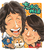 忘れらんねえよが「ツレ伝」の対バンに、東京カランコロン、LEGO BIG MORL、Theピーズを発表