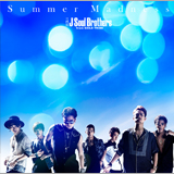 LINE MUSIC、今年最も多く聴かれたのは三代目JSB「Summer Madness」