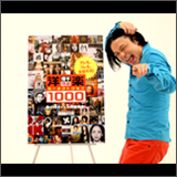 “洋楽100タイトルが期間限定で￥1,000”キャンペーン『ヨーガクトクセン』を開催中！