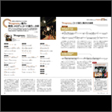 スガシカオ（kōkua）「Progress」を宅録で再現。｜スコア連動特集：バンドスコアを見ながら1曲完成