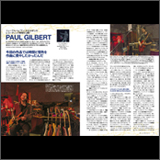 ポール・ギルバート｜ニューアルバム『ブッこわせるぜ！』のレコーディング現場を公開！