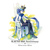 バーチャルシンガー「KAITO」の誕生10周年記念アルバムが登場、halyosyの書き下ろし楽曲も収録