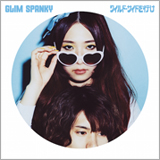 GLIM SPANKY、ミニアルバム『ワイルド・サイドを行け』から「ワイルド・サイドを行け」を先行配信＆iTunesプレオーダー開始