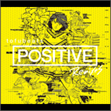 tofubeats、ニューアルバムより「POSITIVE feat. Dream Ami –中田ヤスタカ(CAPSULE) REMIX」の先行フル試聴がスタート