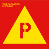 山下智久、本日発売のベスト盤『YAMA-P』から「Dreamer」のMVを公開！