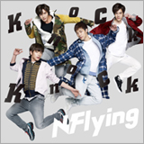 N.Flying、日本デビューシングル「Knock Knock」がiTunesにてプレオーダースタート