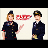 PUFFY、スマホ向けゲーム『サンリオキャラクターズ ファンタジーシアター』テーマソングをタイアップ