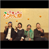 LUNKHEAD、自主企画イベントに藍坊主、NoGoD、ひめキュンが出演