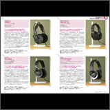 快適に曲が作れる高音質ヘッドホン7選