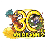 TVアニメ『ドラゴンボール』放送30周年記念“神”ベストアルバムが発売