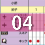 ヒット曲のリズムを打ち込んでみようvol.4（サカナクション「MUSIC」編）