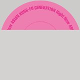  ASIAN KUNG-FU GENERATION「Right Now」のギターTAB譜を掲載！