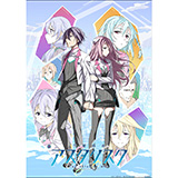 千菅春香、自身も出演する「学戦都市アスタリスク」新ED曲をリリース