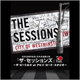 『来日50周年記念 日本武道館公演 ザ・セッションズ 〜ザ・ビートルズ at アビイ・ロード・スタジオ〜』開催決定