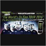 MONSTER ENERGY ☓ MAN WITH A MISSIONコラボ企画を発表