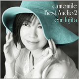 藤田恵美、最新洋楽カバーアルバムをハイレゾ配信開始