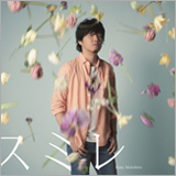  秦 基博、シングル「スミレ」のツアー会場限定LPパッケージをリリース