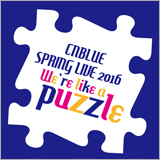 CNBLUE、10thシングル「Puzzle」リリース決定