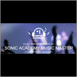 ソニックアカデミーが「認定クリエイター制度」をスタート