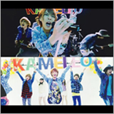 カメレオ、今度は演奏している「カメクエ」MVが流失！