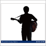 小田和正、映画主題歌「風は止んだ」に関するコメントを発表