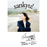 坂本真綾、20周年プロジェクトの完走に感謝