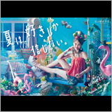 “新世代エンターテイナー”Miracle Vell Magicがルミネエスト新宿のシーズンビジュアル／CMに登場