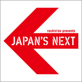 新世代ライブイベント「JAPAN’S NEXT」の出演者が決定
