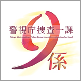 V6と秦 基博によるシングル「Beautiful World」リリース決定！