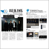 スコア連動企画 ONE OK ROCK 「Wherever you are」