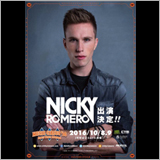 「MUSIC CIRCUS」にニッキー・ロメロの出演が決定